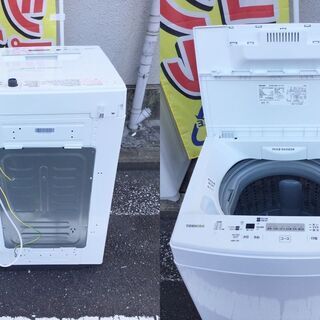 TOSHIBA】東芝☆4.5K洗濯機☆AW-45M7☆2019年製☆排水