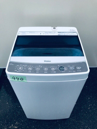 ✨高年式✨440番 Haier✨全自動電気洗濯機✨JW-C55A‼️