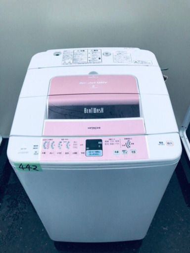 ‼️大容量‼️442番 HITACHI✨日立全自動電気洗濯機✨BW-7KV‼️