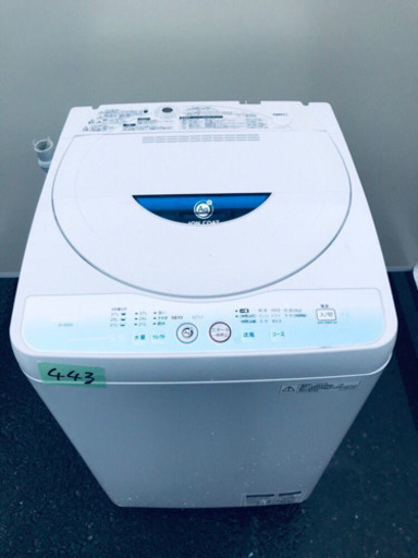 443番 SHARP✨全自動電気洗濯機✨ES-GE55L-A‼️