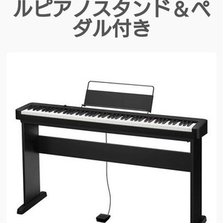 未開封カシオ電子ピアノ　付属品ピアノ台、椅子　３点全て未開封新品です！