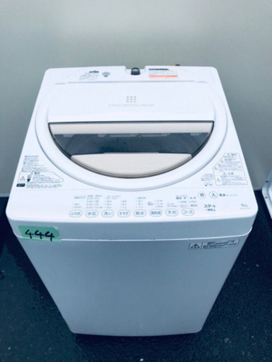 ✨高年式✨444番 TOSHIBA✨東芝電気洗濯機✨AW-6G2 ✨高年式✨444番 TOSHIBA✨東芝電気洗濯機✨AW-6G2