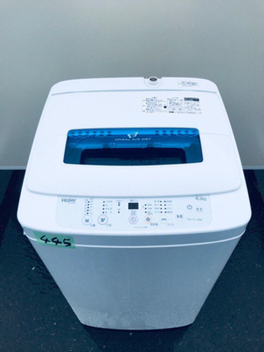 ✨高年式✨ 445番 Haier✨全自動電気洗濯機✨JW-K42M‼️