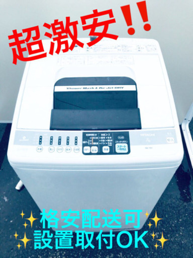 ET441A⭐️日立電気洗濯機⭐️