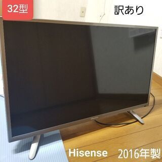 32型テレビ  Hisense  ジャンク品 2016年製