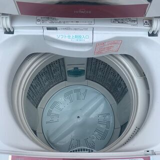 1-104 配送&価格相談可！ ☆国内メーカー7.0kg洗濯機☆大容量!! 【公式
