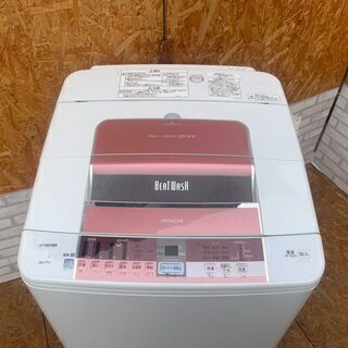 1-111 美品!! 大容量!!☆国内メーカー洗濯機7.0kgピンク☆配送&価格