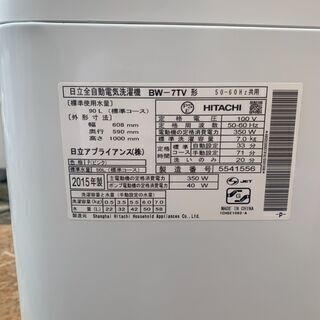 1-111 美品!! 大容量!!☆国内メーカー洗濯機7.0kgピンク☆配送&価格