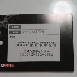全3色/黒/赤/ベージュ 洗車チケット板橋 - crumiller.com