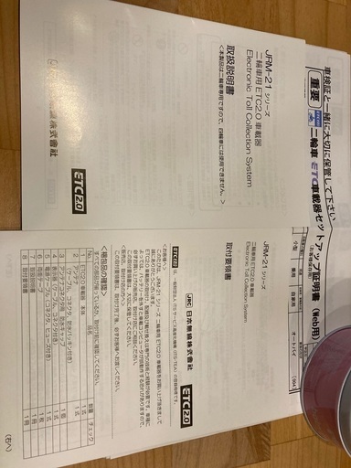 日本無線 二輪車ETC車載器 JRM-21 二輪車 バイク用 MT-07外し ETC 車載器 2.0