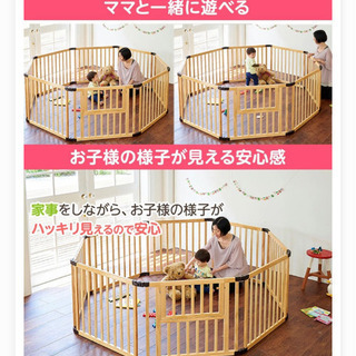 日本育児ベビーサークル じょじょ 伊勢田のベビー用品 その他 の中古あげます 譲ります ジモティーで不用品の処分