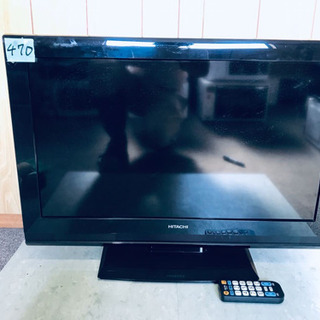 470番 HITACHI✨液晶テレビ✨L32-C06‼️ 470番 HITACHI✨液晶テレビ✨L32-C06‼️