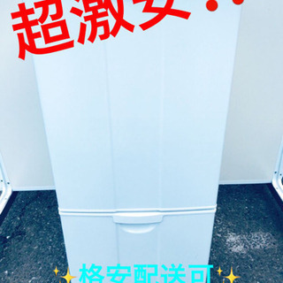 ET472A⭐️ハイアール冷凍冷蔵庫⭐️