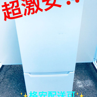ET473A⭐️ヤマダ電機ノンフロン冷凍冷蔵庫⭐️の画像