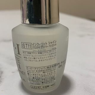 OPI ベースコート