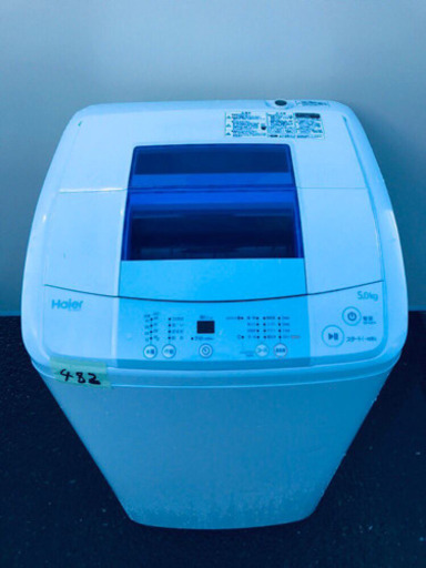 ✨高年式✨482番 Haier✨全自動電気洗濯機✨JW-K50H‼️
