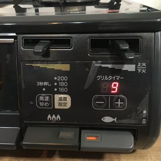 【お譲り先決まりました】リンナイガスコンロ都市ガス用