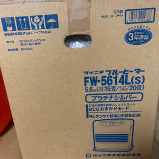 ダイニチ　FW-5614L