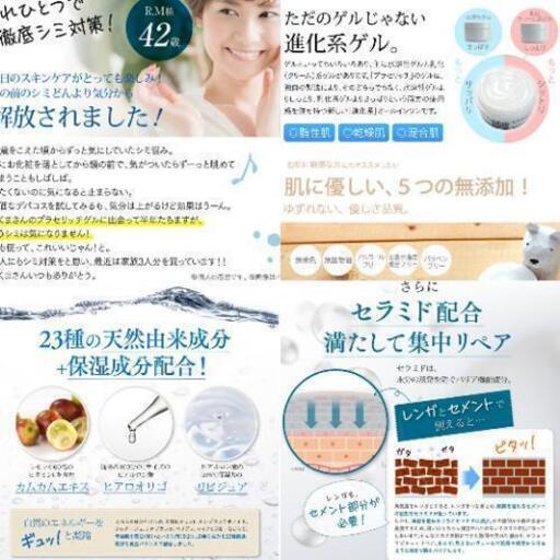 一位 美容 化粧品 大手ランキング一位 クリーム プラセンタ トゥエンティーにゃん 大阪のフェイスケアの中古あげます 譲ります ジモティーで不用品の処分