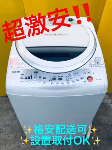 ET494A⭐TOSHIBA電気洗濯乾燥機⭐️