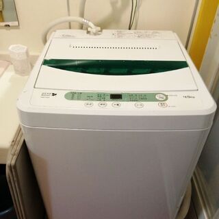 ヤマダハーブリラックス洗濯機縦型4.5キロ2014年製造