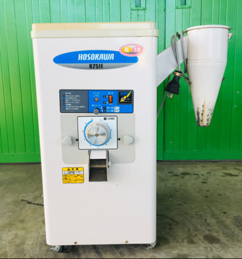ホソカワ 精米機 籾 玄米 