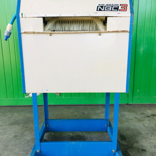 苗箱洗浄機　中古