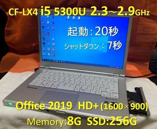 【メルカリで販売完了】Let’s note CF-LX4 i5 2.3G SSD:256G Mem:8G Office 2019 1600x900