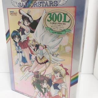 ★全国発送対応★【激レア！！】パズル セーラームーン 翼を広げて