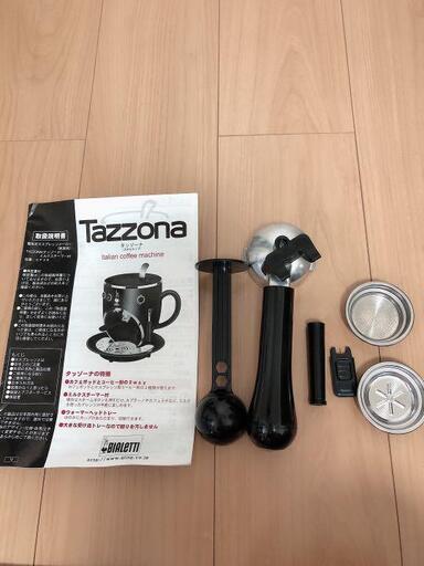 ビアレッティ　タッゾーナ　エスプレッソメーカー 楽天市場】【公式】 ビアレッティ ヴィーナス ＜エスプレッソ