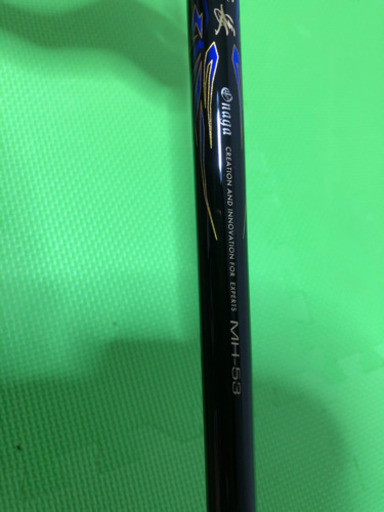 がまかつ マスターモデル尾長MH530