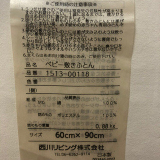 ココネルエアーとマットレスのセット