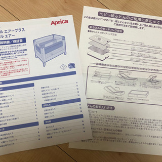 ココネルエアーとマットレスのセット