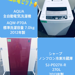 ET1117A⭐️ 7.0kg⭐️ SHARP電気洗濯乾燥機⭐️