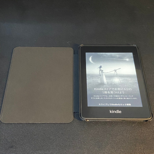 Kindle Paperwhite (広告あり８GB) 10世代