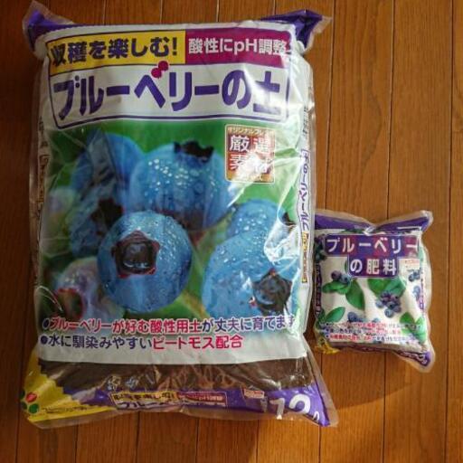 ブルーベリー土 肥料 こるねろ 博多南の家具の中古あげます 譲ります ジモティーで不用品の処分