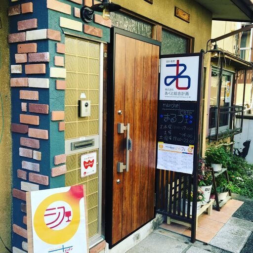 こども食堂やります ひろ 新宿の育児のイベント参加者募集 無料掲載の掲示板 ジモティー こども食堂やります ひろ 新宿の育児のイベント参加者募集 無料掲載の掲示板 ジモティー