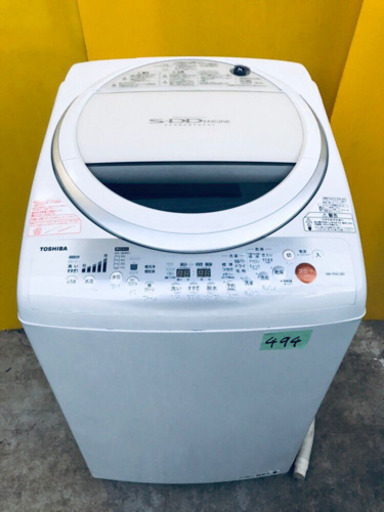 ✨高年式✨乾燥機能付き✨‼️大容量‼️494番 TOSHIBA✨東芝電気洗濯乾燥機✨AW-70VL‼️