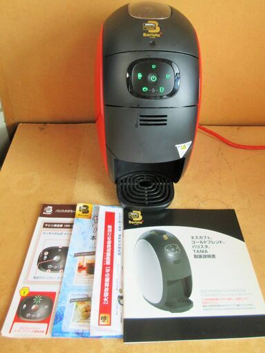 ☆NESCAFE SPM9633 ネスカフェ ゴールドブレンド Barista バリスタ TAMA レッド◆自宅で本格カフェ