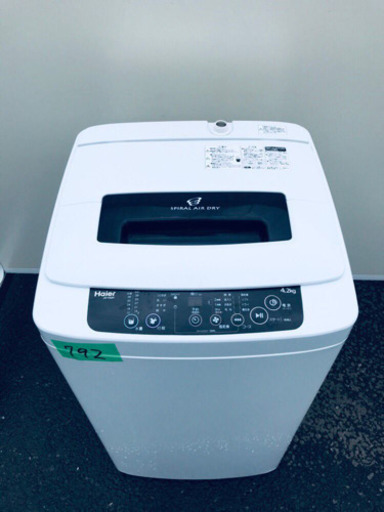 ②✨高年式✨792番 Haier✨全自動電気洗濯機✨JW-K42H‼️