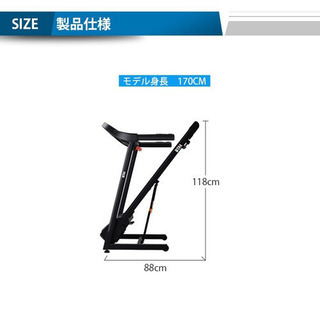 【売約済】BTM 電動ルームランナー