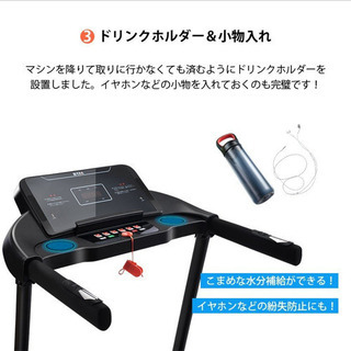 【売約済】BTM 電動ルームランナー