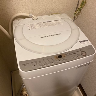 【ネット決済】全自動洗濯機7kタイプ