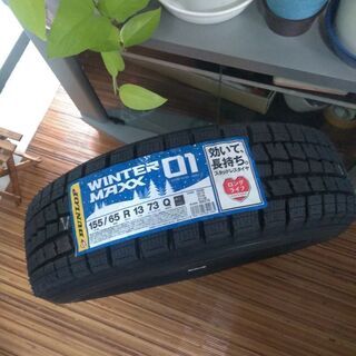 兵庫県 西宮市の中古スタッドレスタイヤが無料 格安で買える ジモティー 兵庫県 西宮市の中古スタッドレスタイヤが無料 格安で買える ジモティー