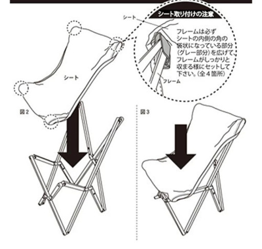 新品　ダルトン　折り畳み　チェア　ネイビー