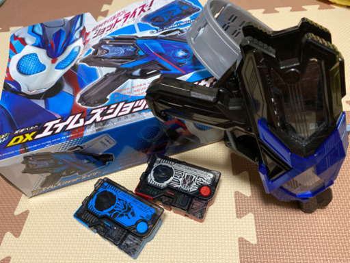 仮面ライダーゼロワン玩具 くり 愛甲石田のおもちゃの中古あげます 譲ります ジモティーで不用品の処分 仮面ライダーゼロワン玩具 くり 愛甲石田のおもちゃの中古あげます 譲ります ジモティーで不用品の処分