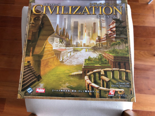 ボードゲーム シヴィライゼーション アリーナ ますゆー 西船橋のボードゲームの中古あげます 譲ります ジモティーで不用品の処分 ボードゲーム シヴィライゼーション アリーナ ますゆー 西船橋のボードゲームの中古あげます 譲ります ジモティーで不用品の処分