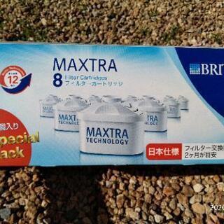 BRITA ブリタ 交換用フィルター8個セット【値下げ中!!!】