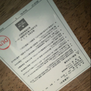 11/14 値下げ! TWO ONE STYLE ダイニング4点セット カスミ 霞 参考上代15万円