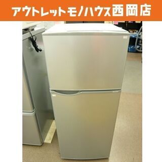 西岡店 冷蔵庫 118L 2017年製 2ドア シャープ SHARP シルバー 100L